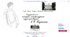 Desktop Screenshot of museum-gol.ru